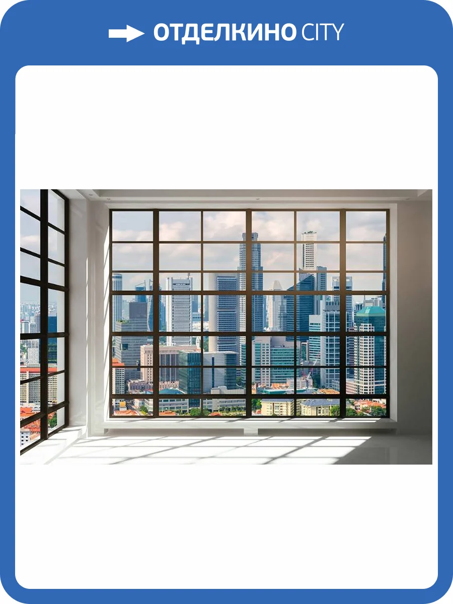 3D Фотообои Artegrafico «Окна с панорамным видом на город» T-060 акварель фото 2