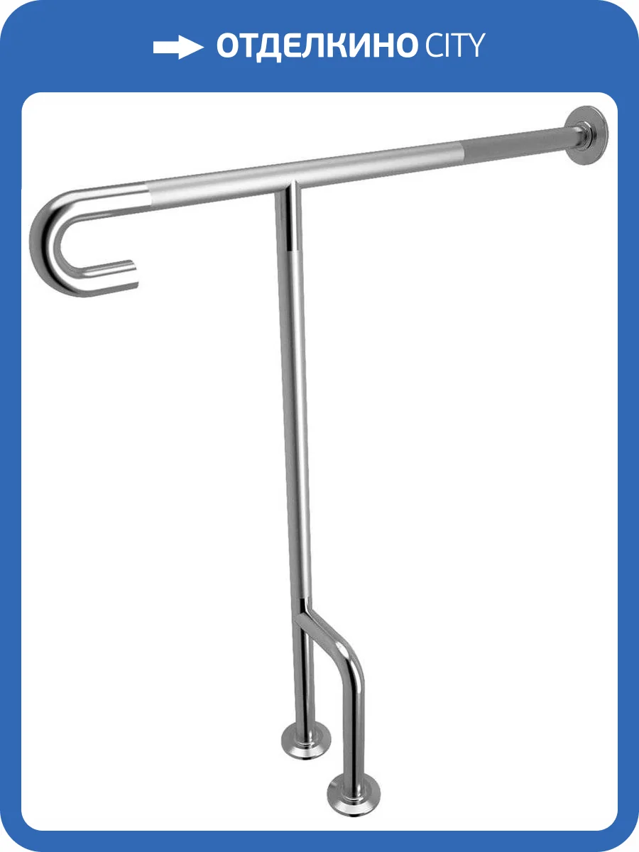 Поручень VitrA Arkitekta A44469 фото 5