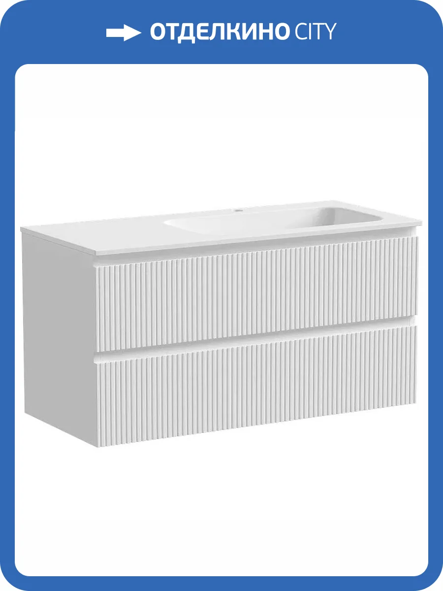 Тумба с раковиной Sancos Snob T SNT100RW 100 см, R, Bianco фото 7