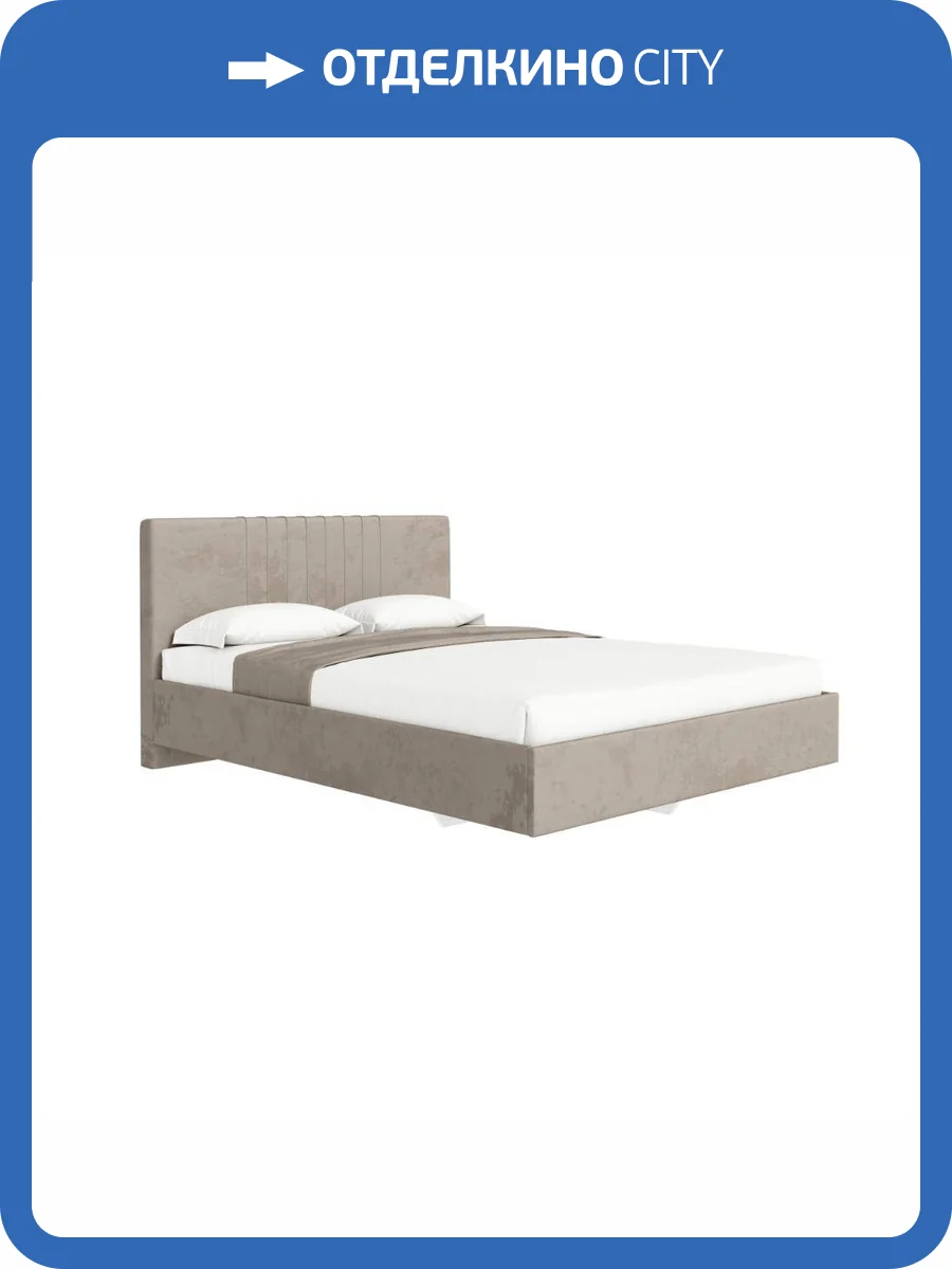 Кровать Ижмебель Соло 00-00164422 бежевый с латами 160x200 фото 7