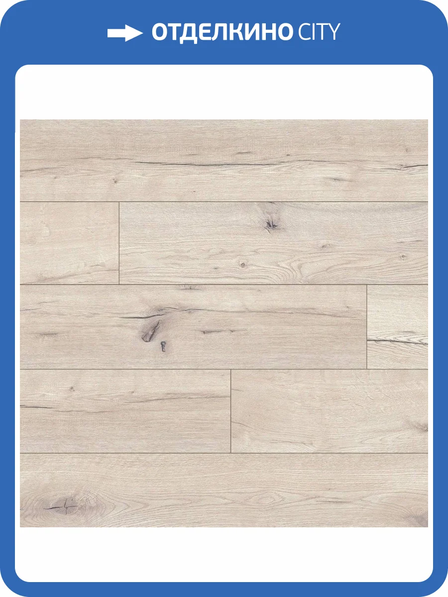 Ламинат Classen Expedition WR (Экспедиция) 8/33 4V 54857 Дуб Венер 1285x192 фото 2