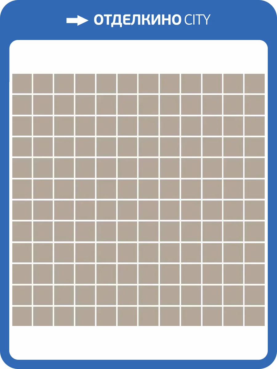 Мозаика Kerama Marazzi Темари KM3030M0031N Бежевый Матовый 29.8x29.8 фото 25