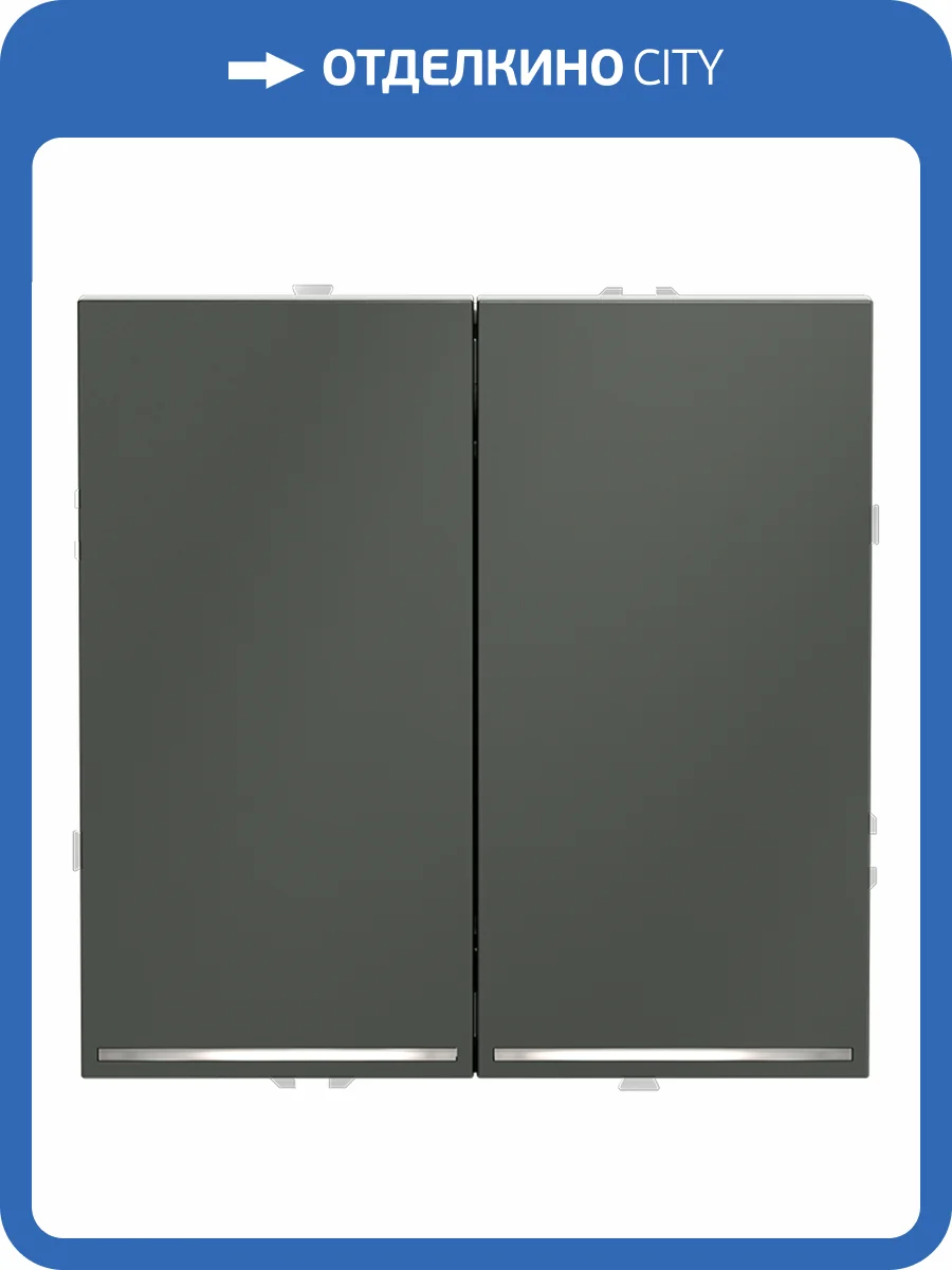 Проходной переключатель встраиваемый Voltum S70 VLS020406 фото 7