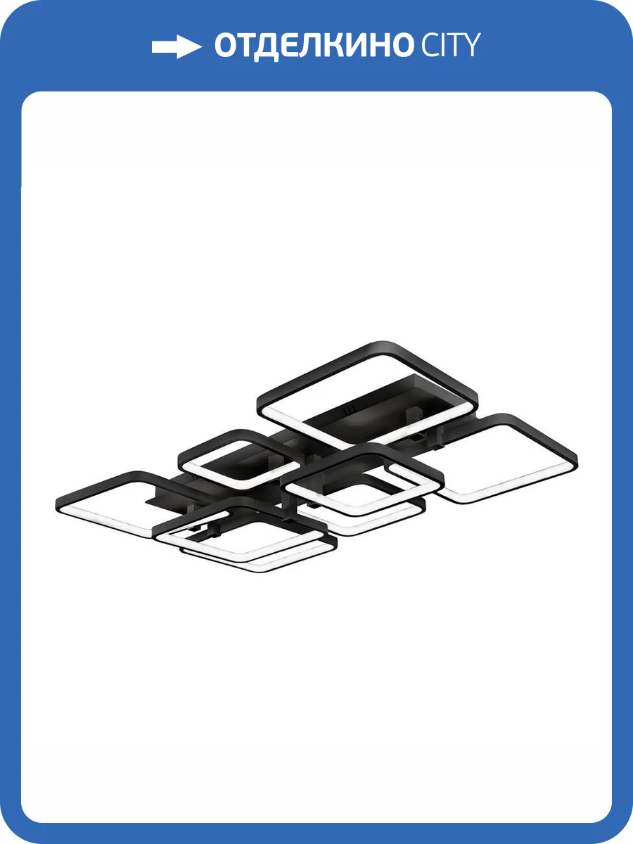 Потолочная светодиодная люстра iLedex Satellite 6813-8N-X-T BK фото 4