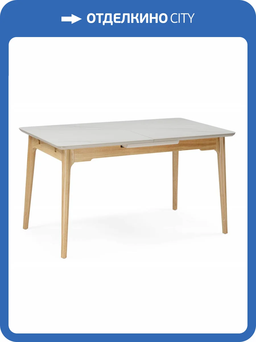 Стол Woodville Halmar 15919 белый спеченный камень, светлое дерево 140(180)x80x77.5 фото 10