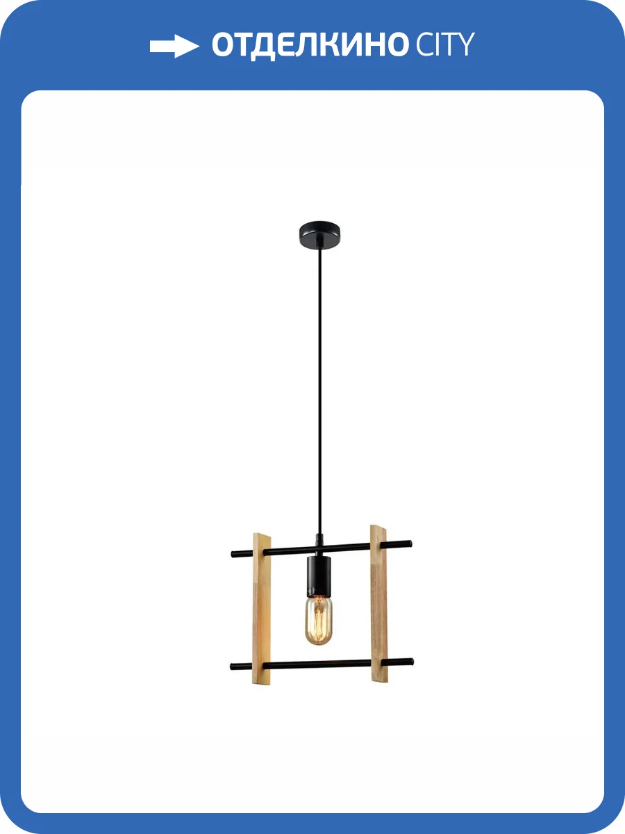 Подвесной светильник Rivoli Elizabeth 5107-201 Б0057934 фото 5