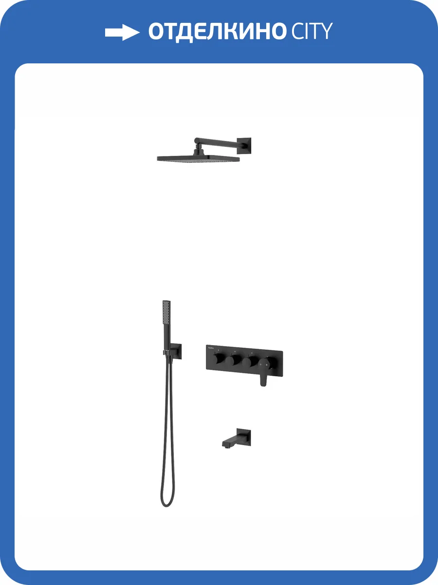 Душевой комплект Teska Euro X EX3680 черный, встраиваемый фото 5