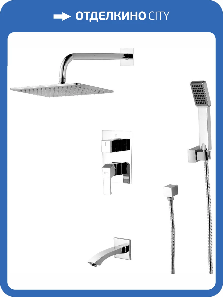 Душевой комплект Lemark Unit LM4522C с внутренней частью фото 3