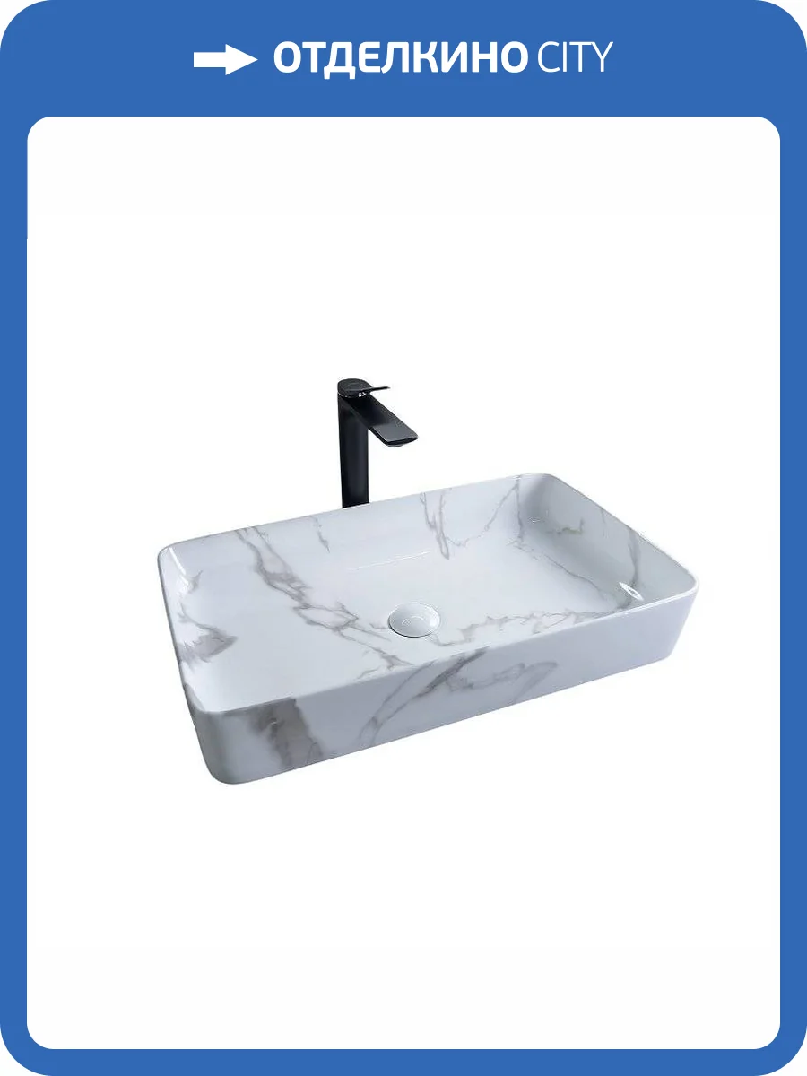 Раковина Gid Geométrico 54476 Mnc396C 60 см, под камень, глянцевая фото 7