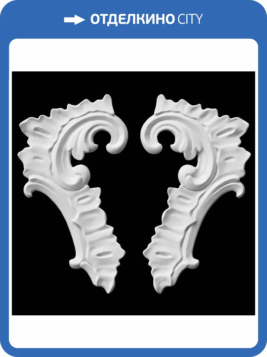 Средник Artpole SDT253 14.7x1.5x26.1 фото 2