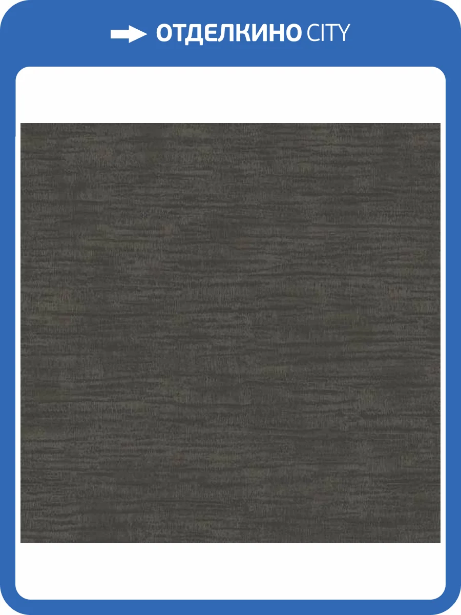 Обои Architector Essential Textures 2231810 фото 2