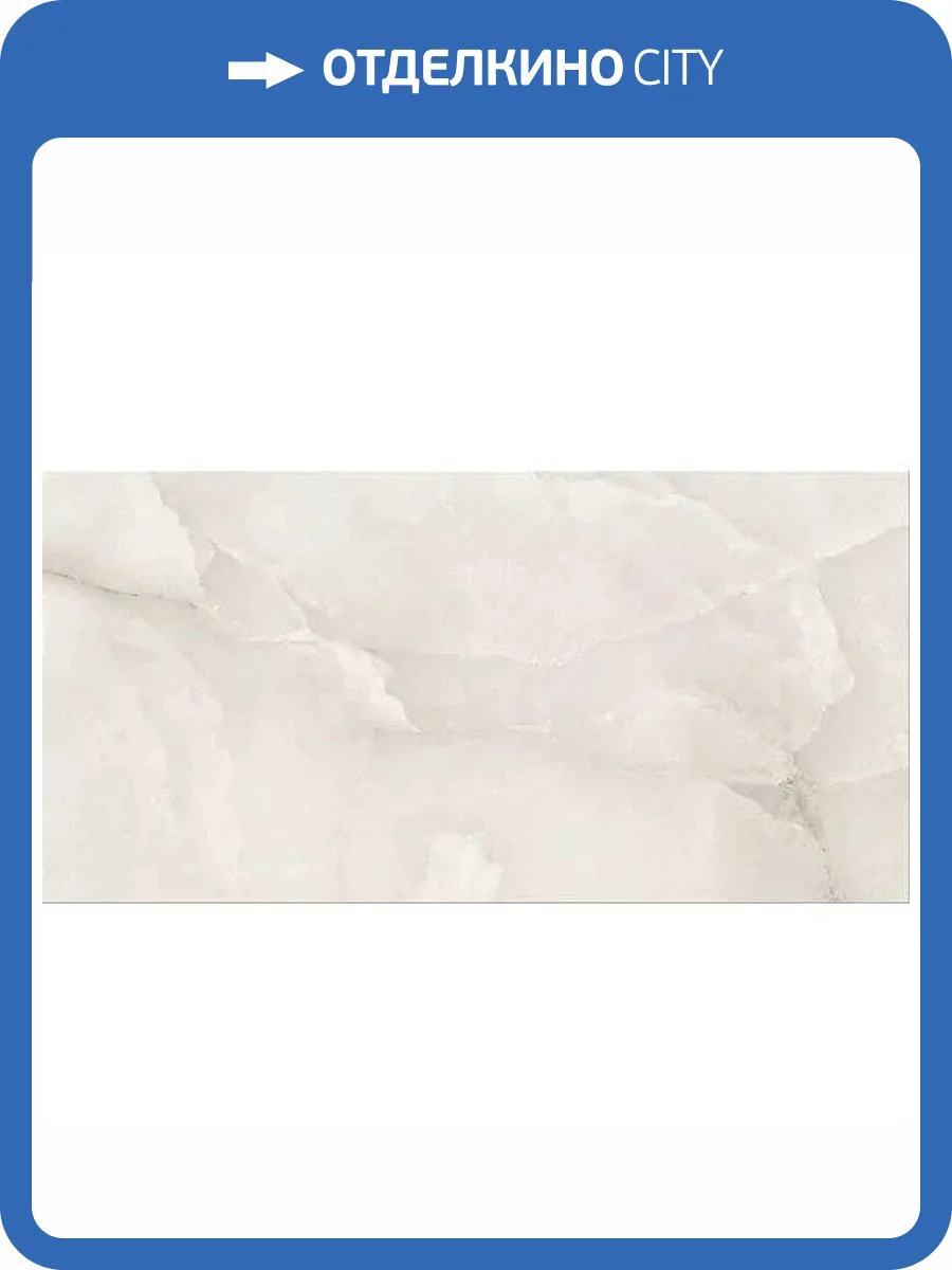 Керамогранит ITC Argos Onyx Dove Glossy 60x120 фото 3