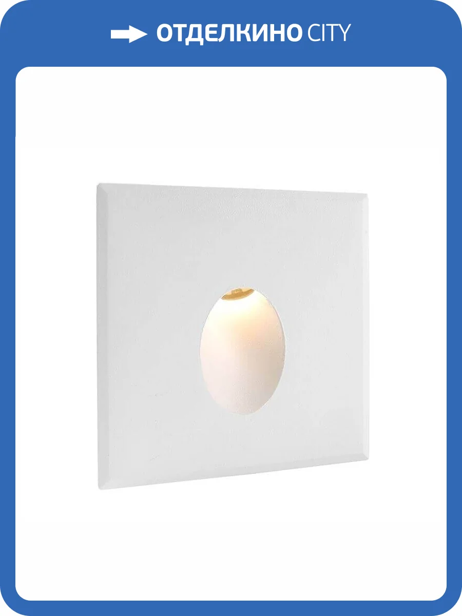 Крышка Deko-Light Cover white round for Light Base COB Indoor 930127 фото 2