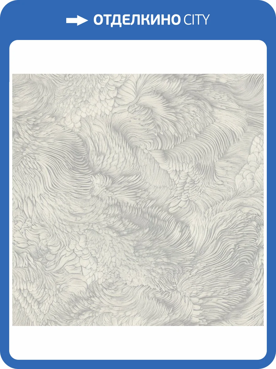 Обои Monte Solaro Nika 9275-11 фото 2