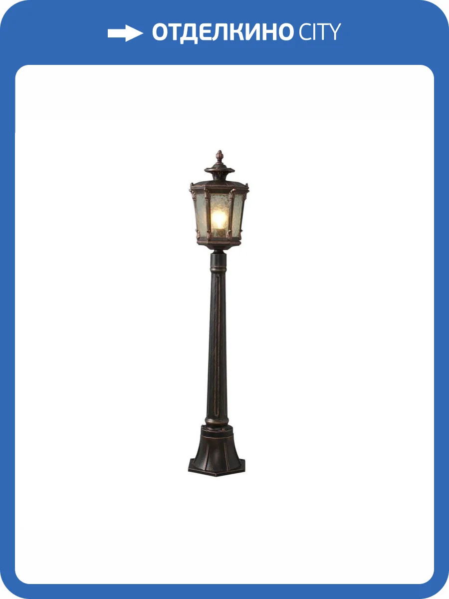 Уличный светильник Nowodvorski Amur 4694 фото 2