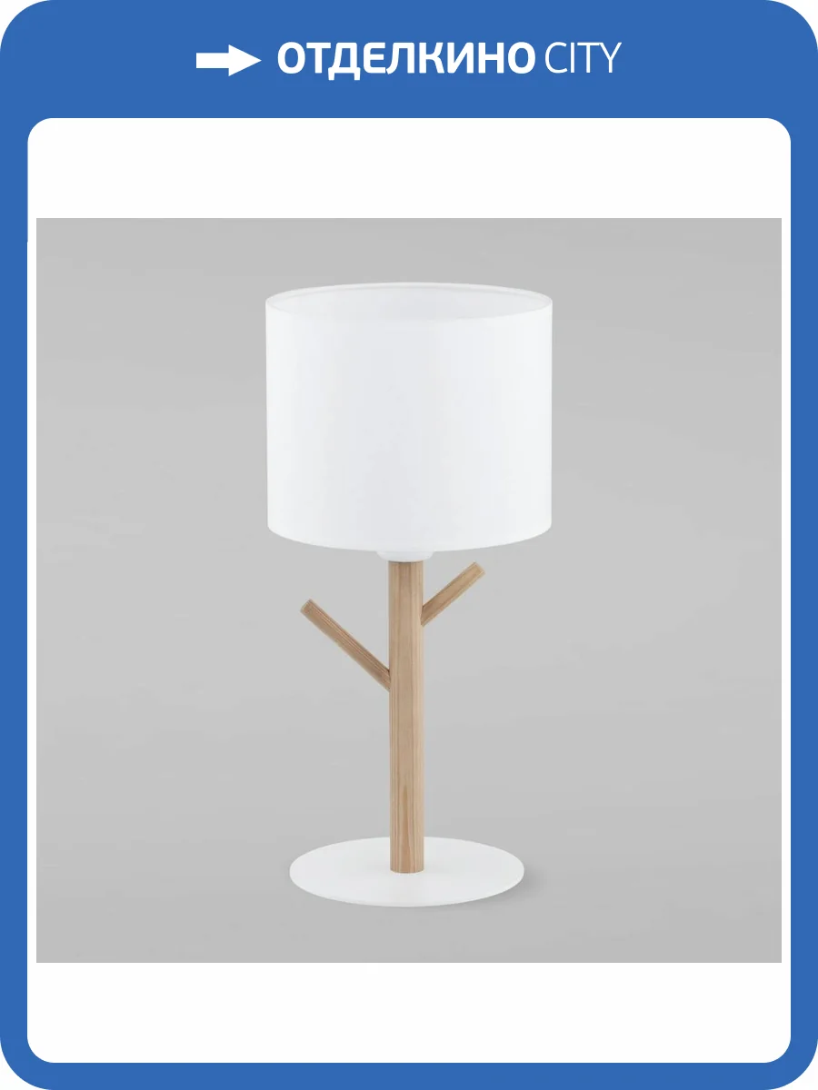 Настольная лампа TK Lighting 5571 Albero White фото 4