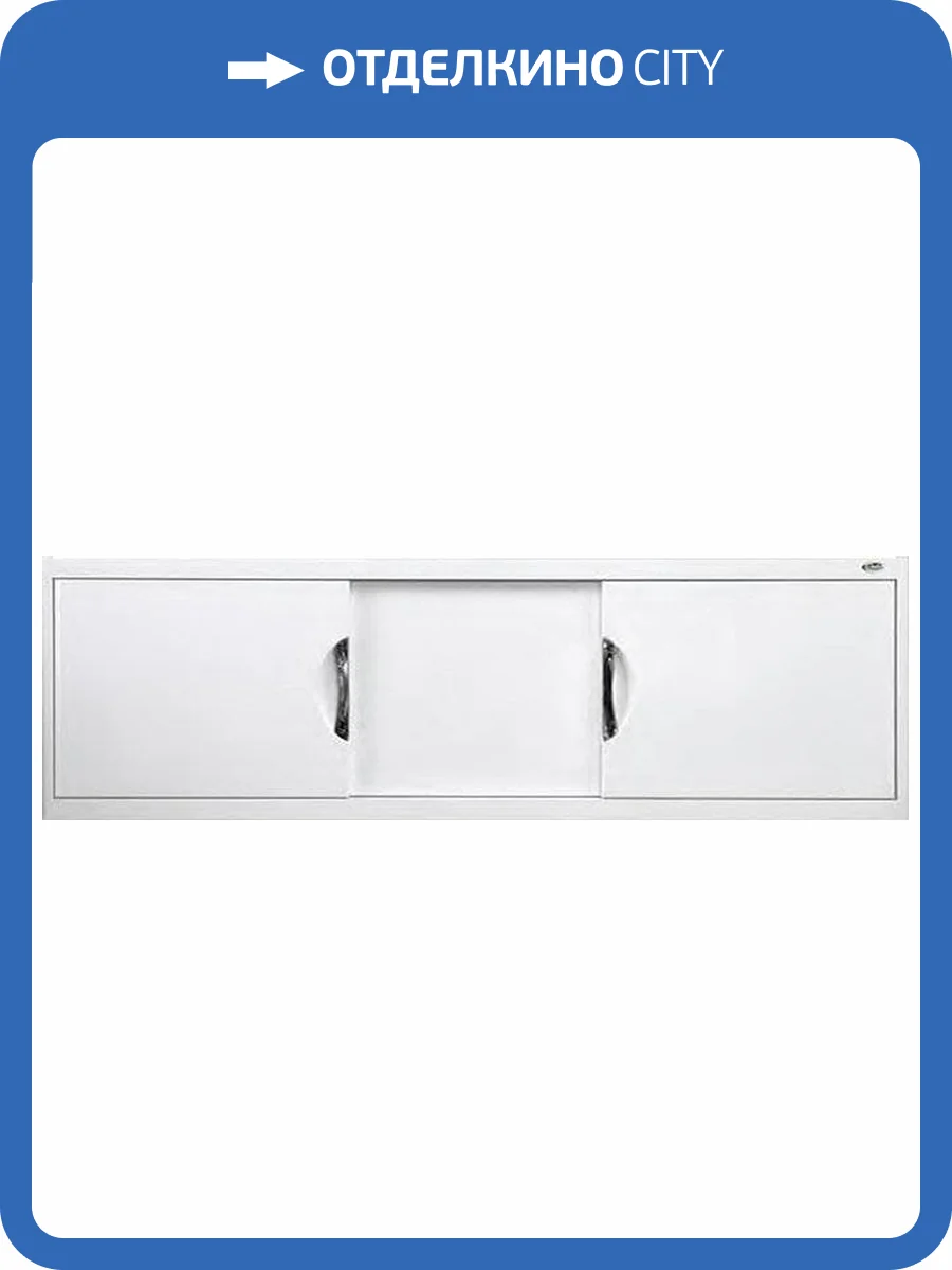 Экран Onika Лагуна 170 белый фото 3