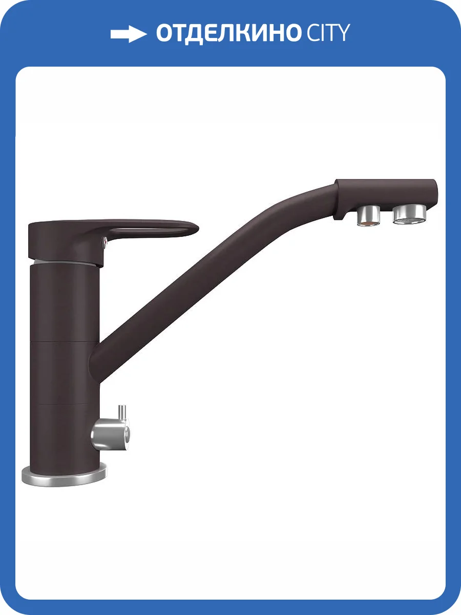 Смеситель для кухни Ulgran Quartz UQ-010-06 трюфель фото 5