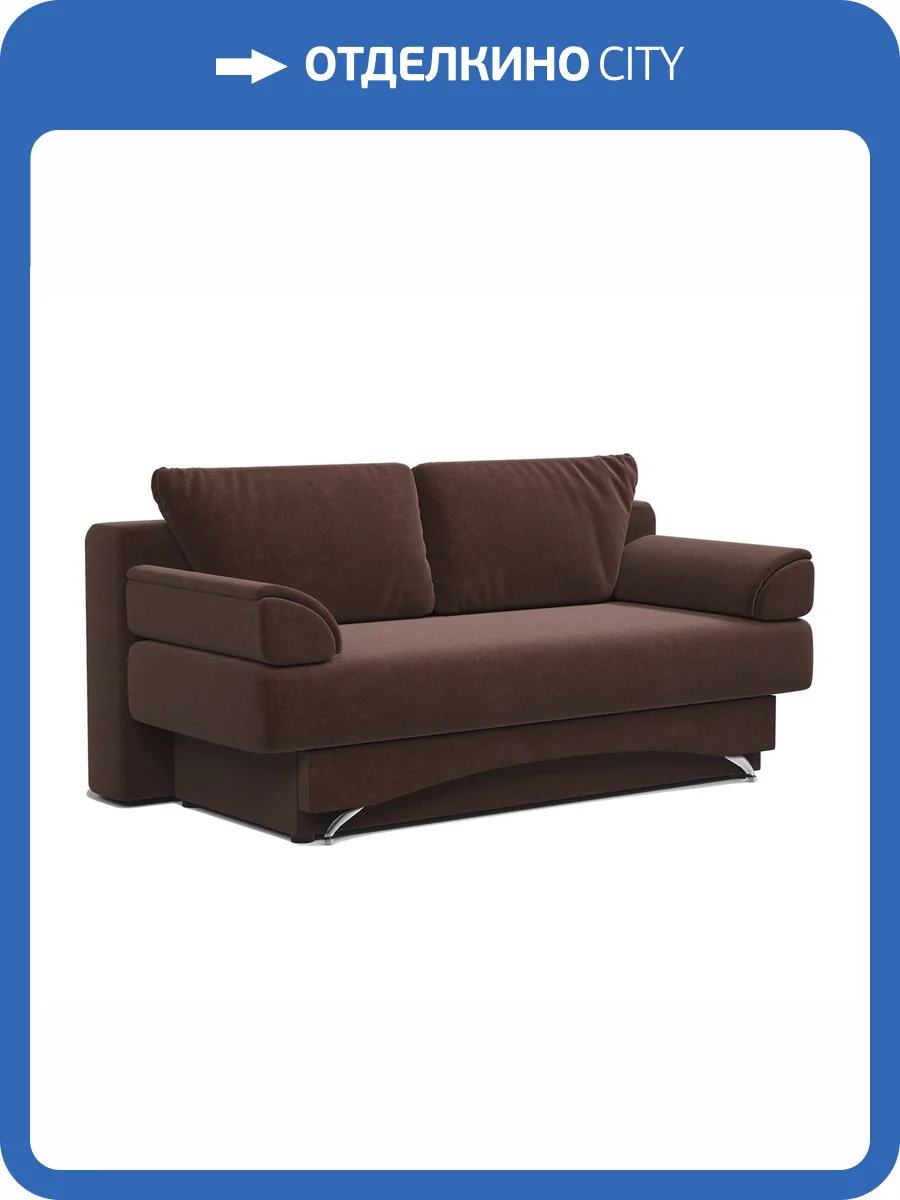 Диван-кровать Шарм-Дизайн Евро 130 1705246231 велюр дрим шоколад фото 7