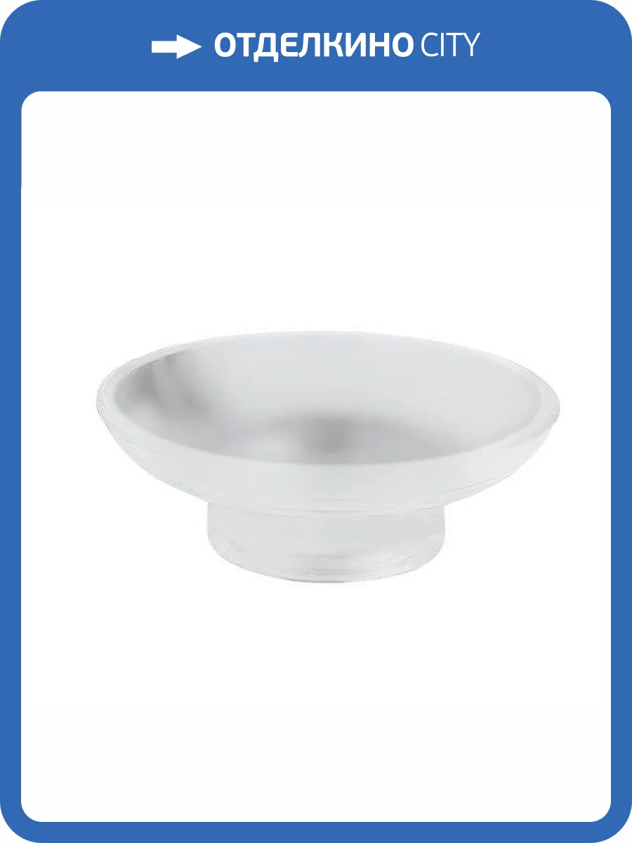 Мыльница Remer SQ ACGL10SU белый, без опоры фото 3