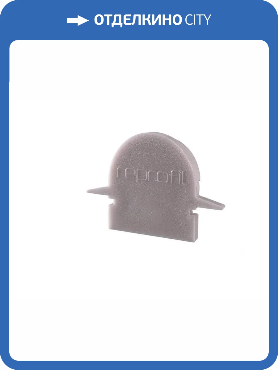 Заглушка Deko-Light End Cap R-ET-01-08 Set 2 pcs 979621 фото 2