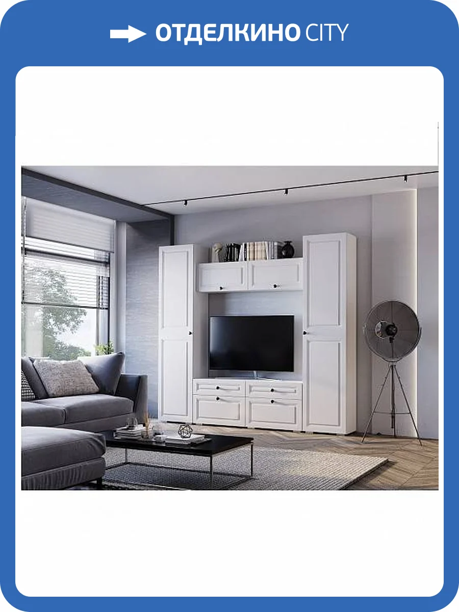 Стенка в гостиную БТС МЕБЕЛЬ Софт Н143639 белый фото 2