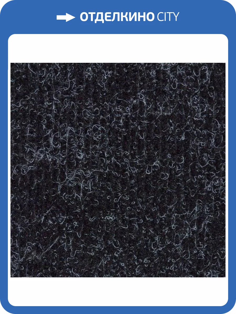 Ковролин Ideal Gent 923 4м (резка) фото 2