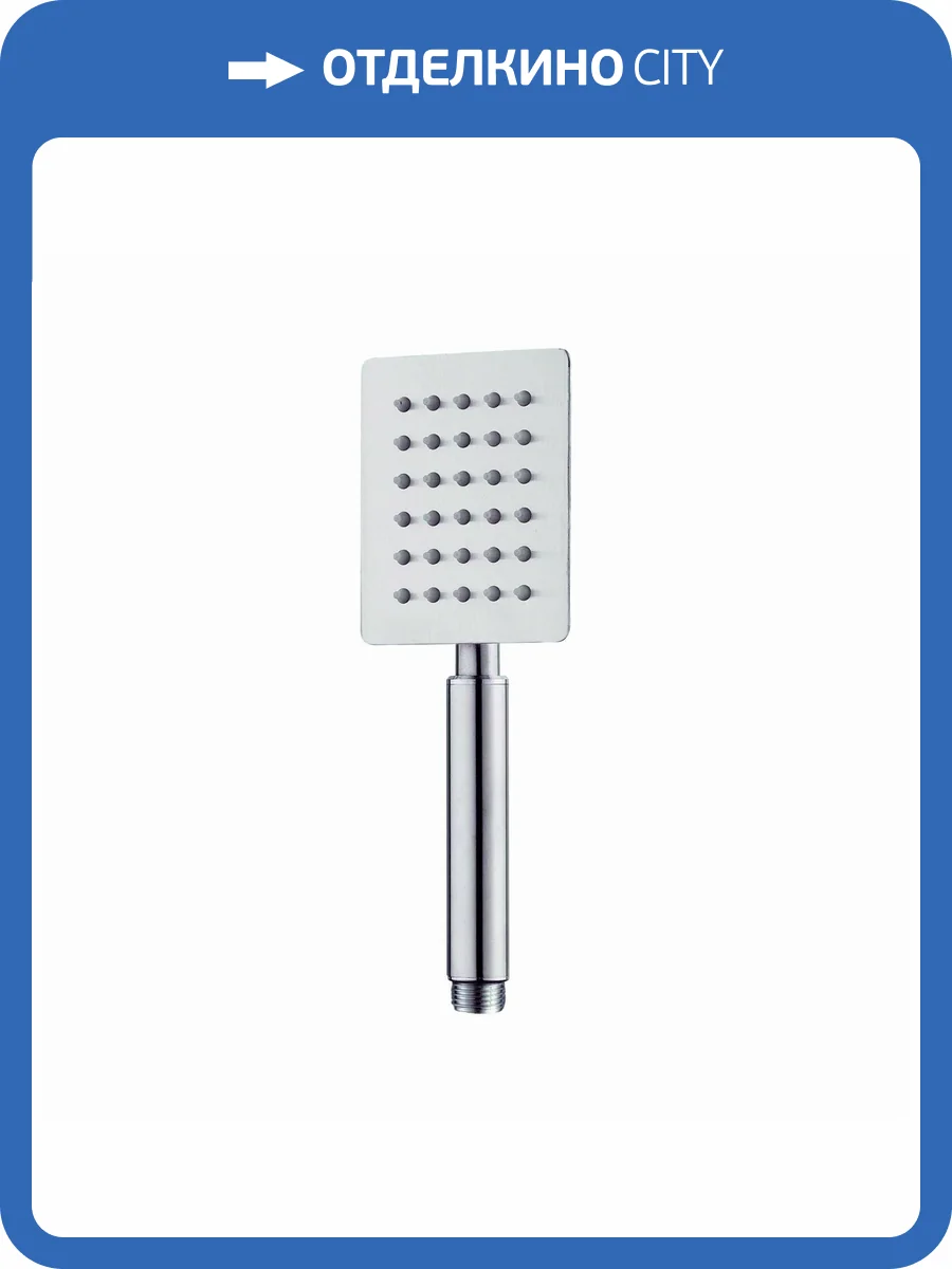 Лейка для душа Fashun A005 сатин фото 3