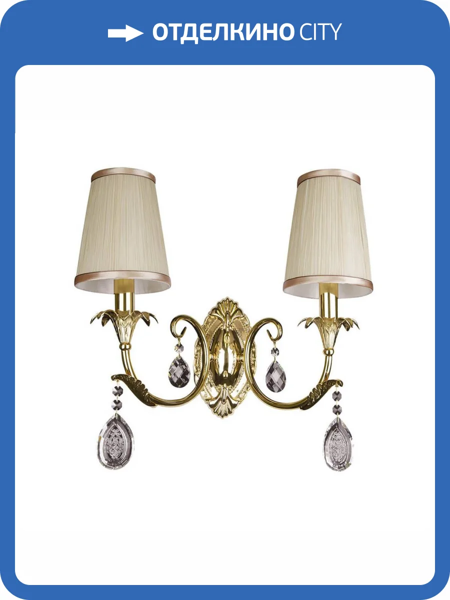 Бра Lightstar Cappa 691622 фото 4