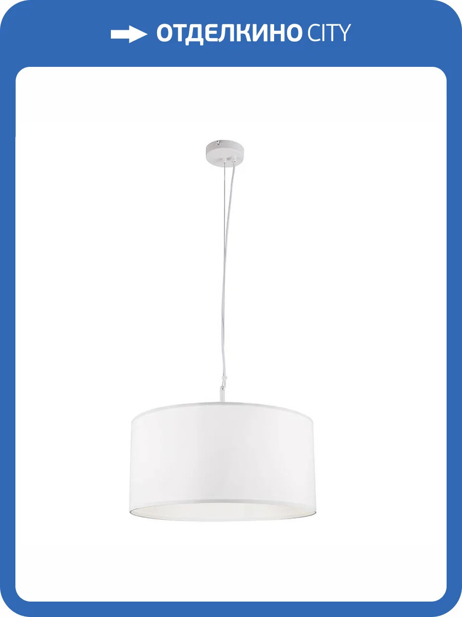 Светильник подвесной Arte Lamp Coppa A4095SP-3WH фото 3