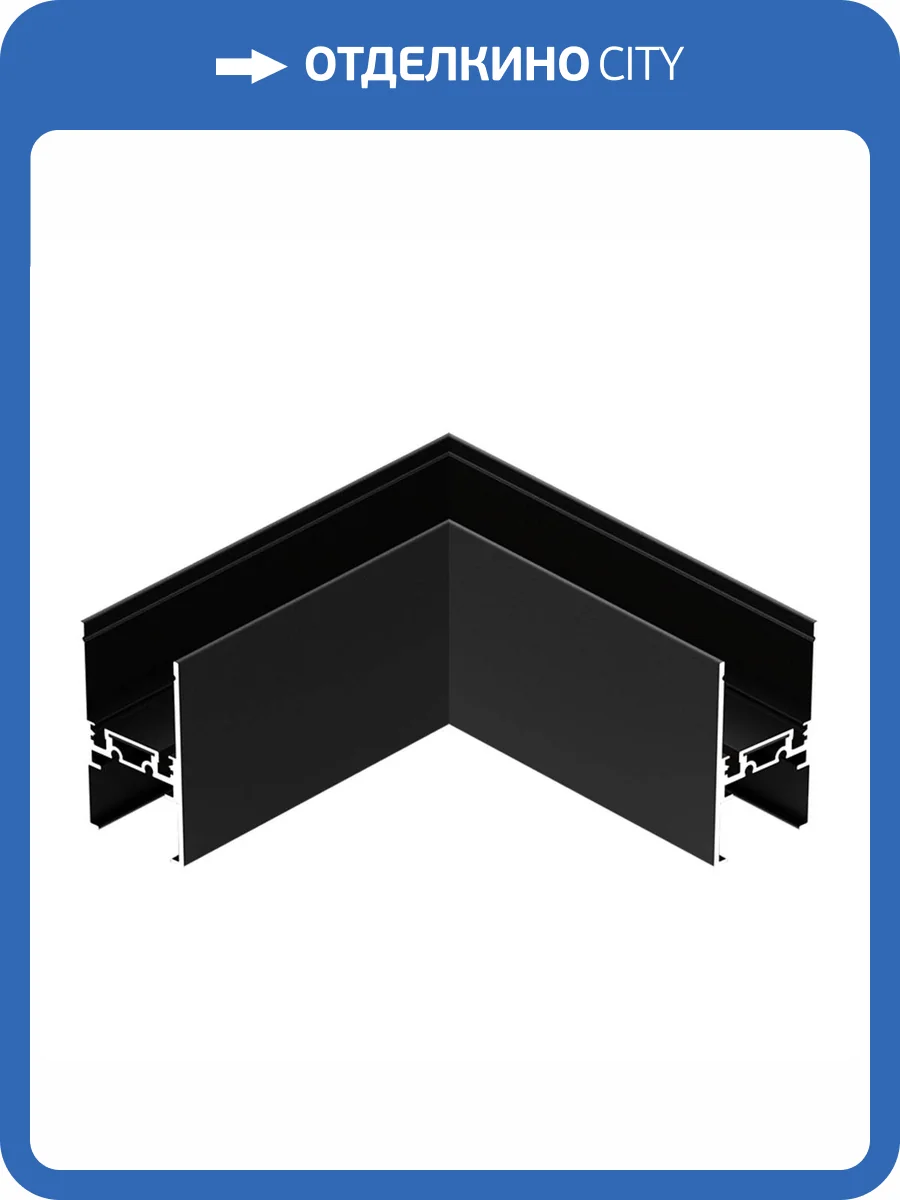 Угол-соединитель ST Luce Skyflat ST068.409.10 фото 2