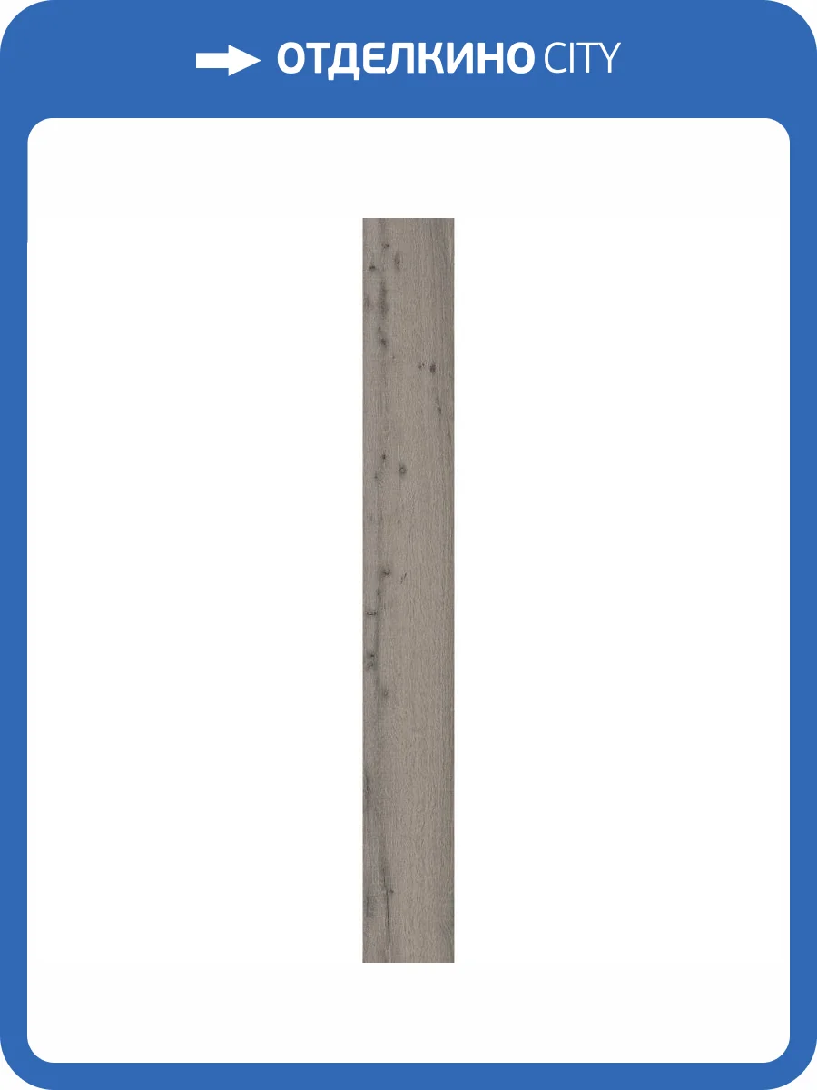 Керамогранит Italon Лофт 610010001640 Мурлэнд 20x160 фото 3