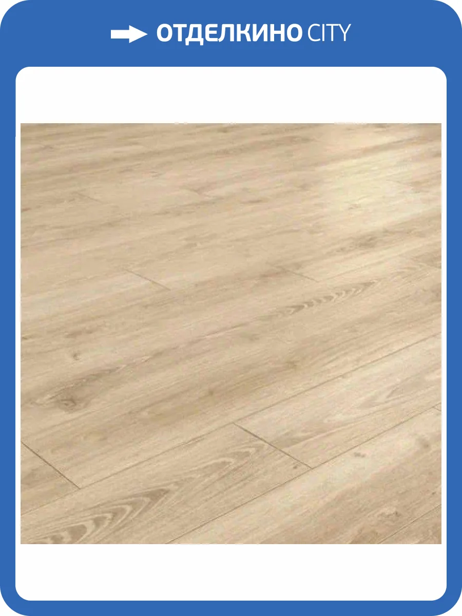 Ламинат Alsafloor Creative Premium Mat 8/33 4V 162 Lazio 1286x172 фото 3