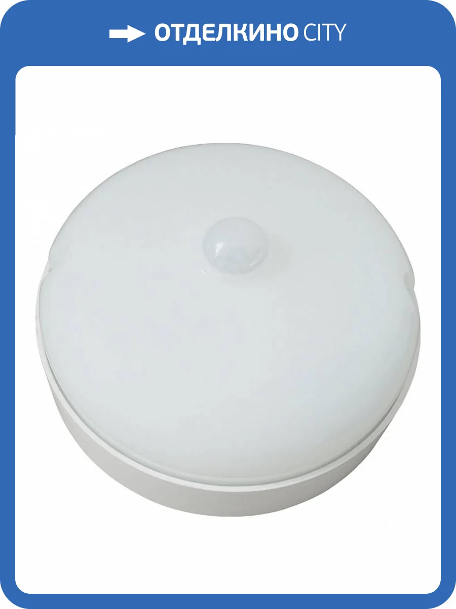 Накладной светильник Volpe ULW-Q216 UL-00008488 фото 2