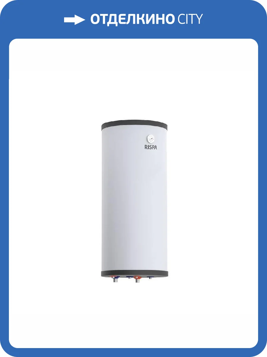 Бойлер косвенного нагрева RISPA RBW-120n настенный, с нижним подключением фото 2