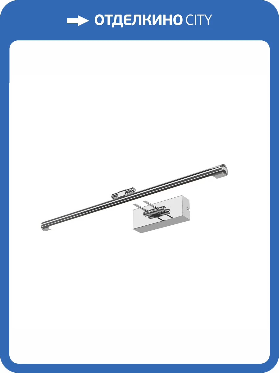 Подсветка Maytoni Mirror MIR267WL-L12CH3K фото 11