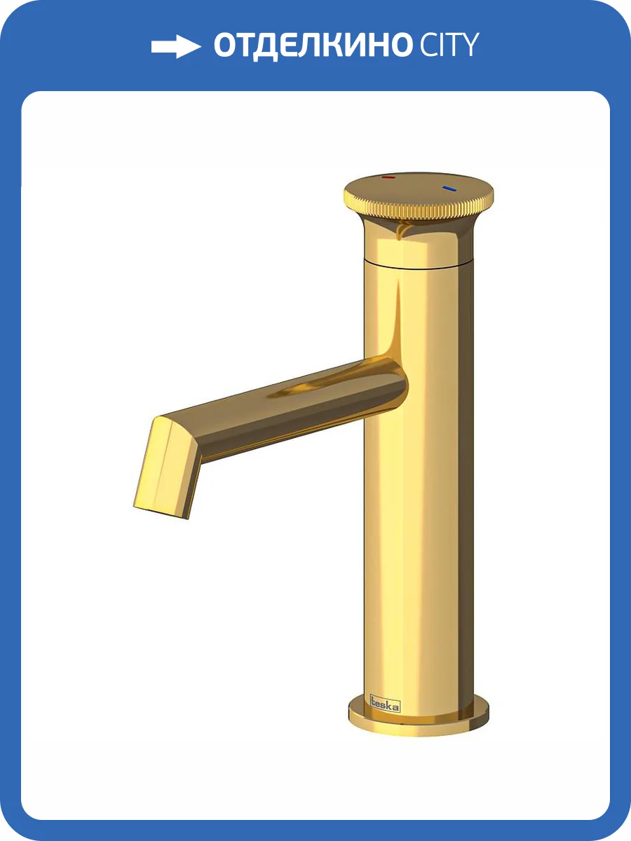 Смеситель для раковины Teska Arte Leo S E5517 золотой фото 4