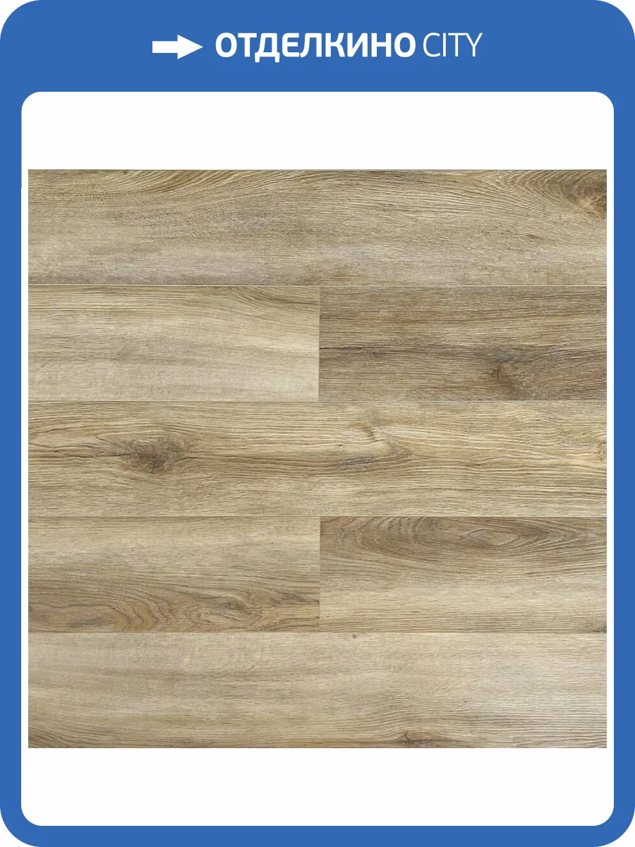 SPC Ламинат Aquamax Advant 4.5/43 4V 68083 Дуб Аруба 1220x151 фото 4