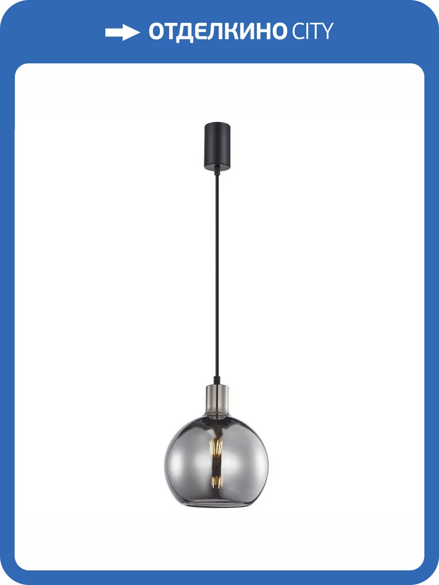 Подвесной светильник F-Promo Dubbel 4355-1P фото 2