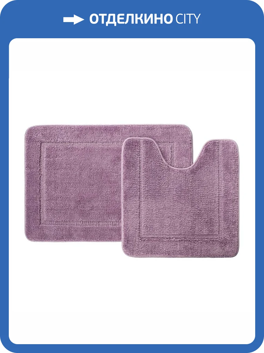 Набор ковриков Iddis Promo PSET01Mi13 микрофибра, 65х45 + 45х45, фиолетовый фото 2