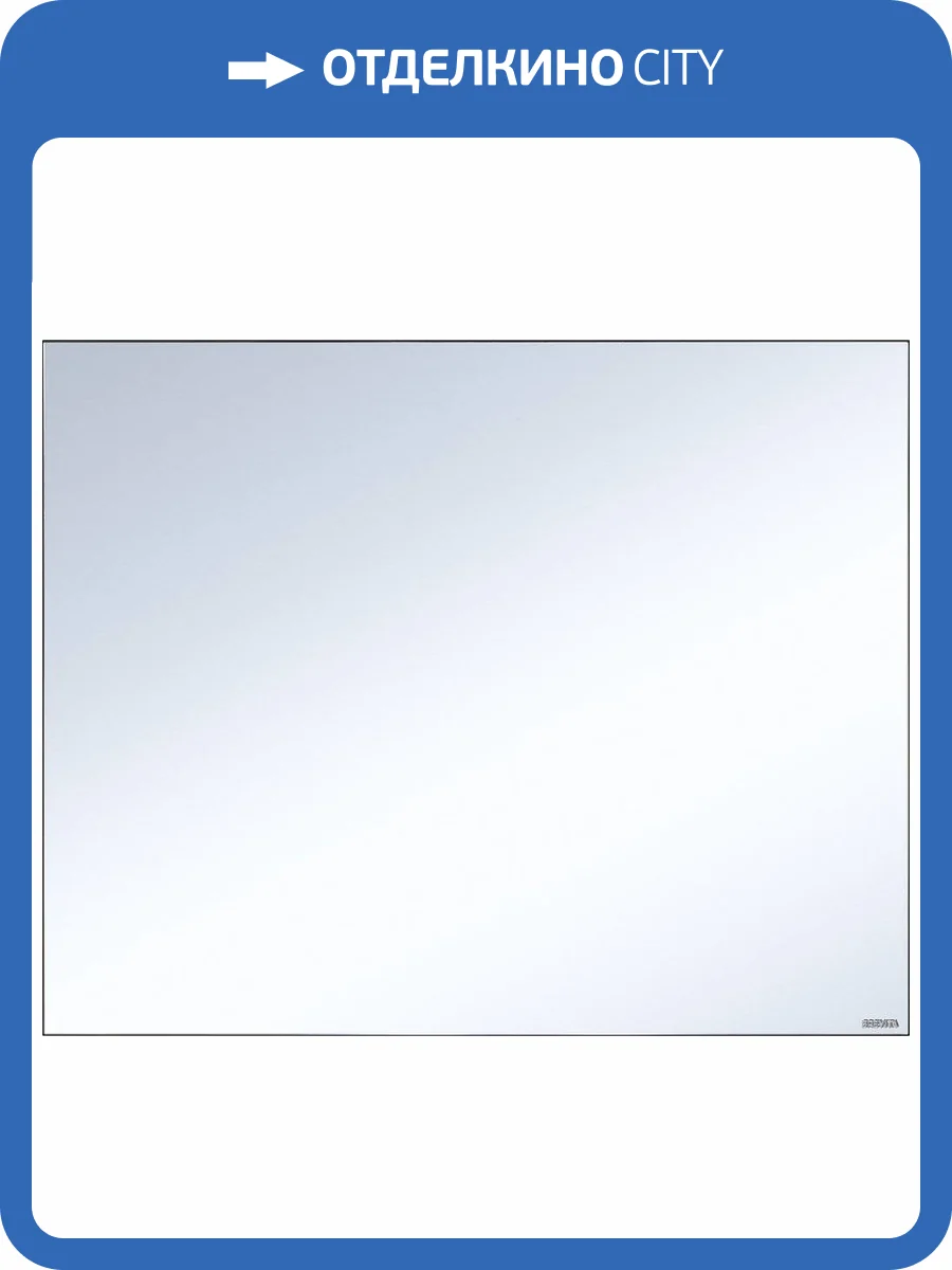 Зеркало Brevita Mars 100 черное матовое фото 8