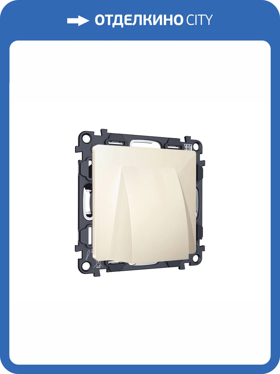 Комплект вывода кабеля с фиксатором Ambrella Volt MA MA315810 бежевый глянец фото 4