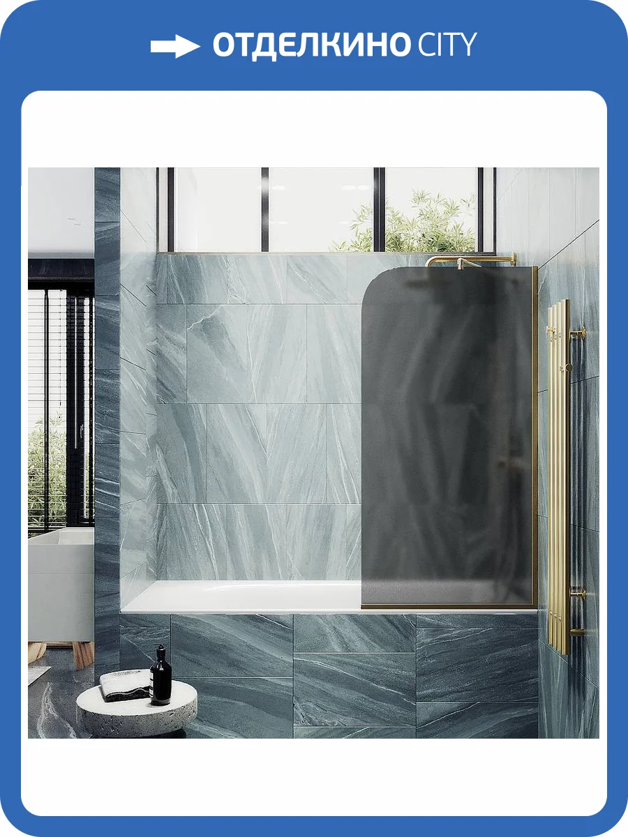 Шторка на ванну MaybahGlass MGV-88-3у стекло графит матовый, профиль золото, 1400x800 фото 4