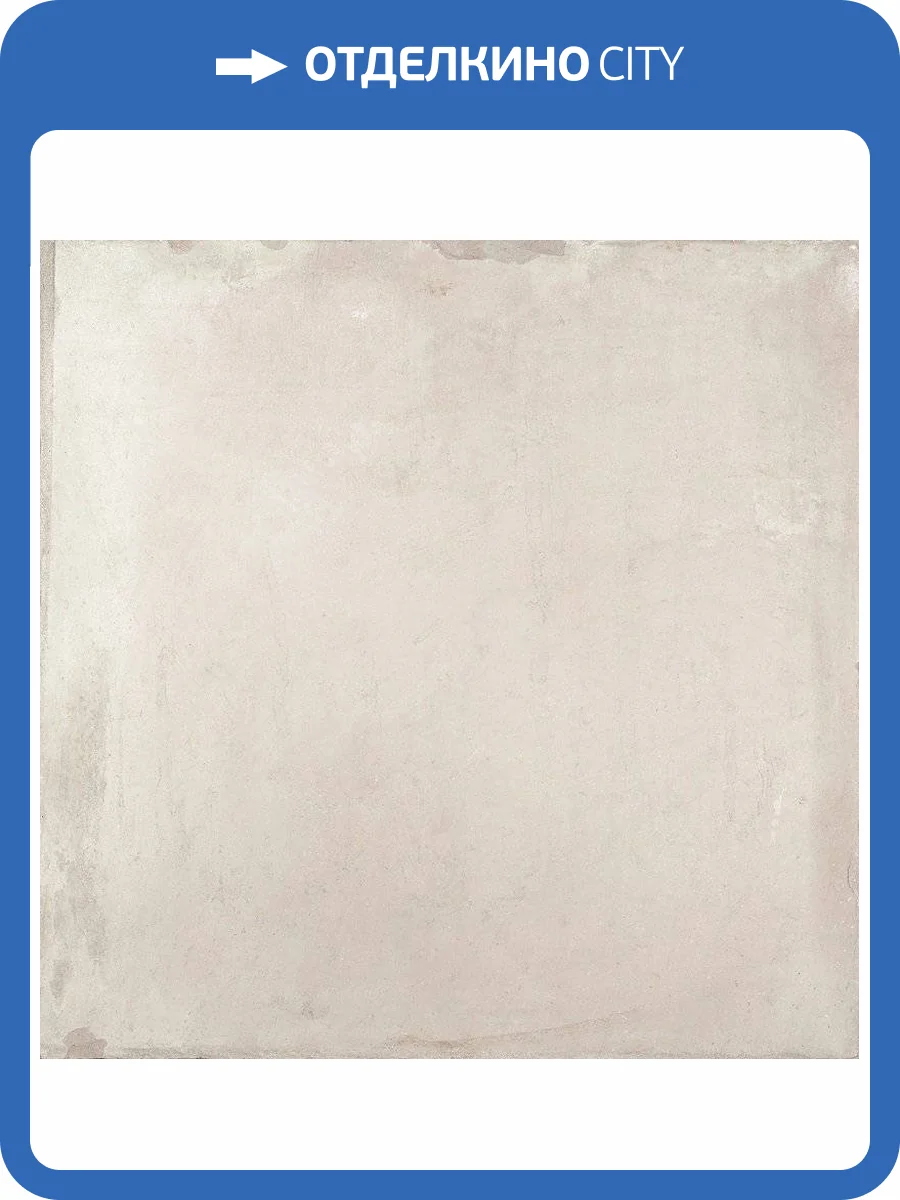 Керамогранит Monopole Avenue Pearl 18.7x18.7 фото 2