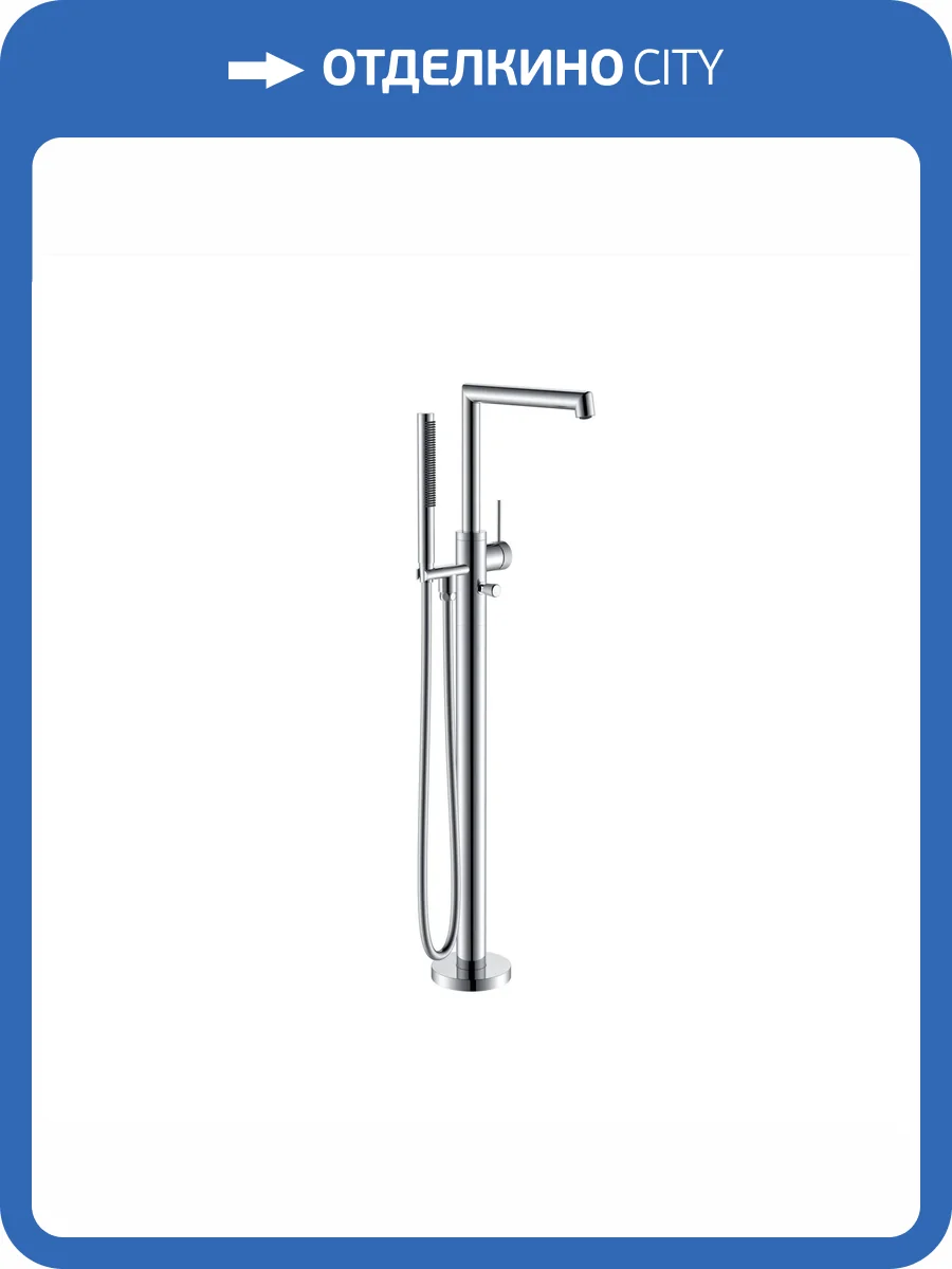 Смеситель для ванны Vincea Rim VTF-2RMCH напольный, хром фото 4