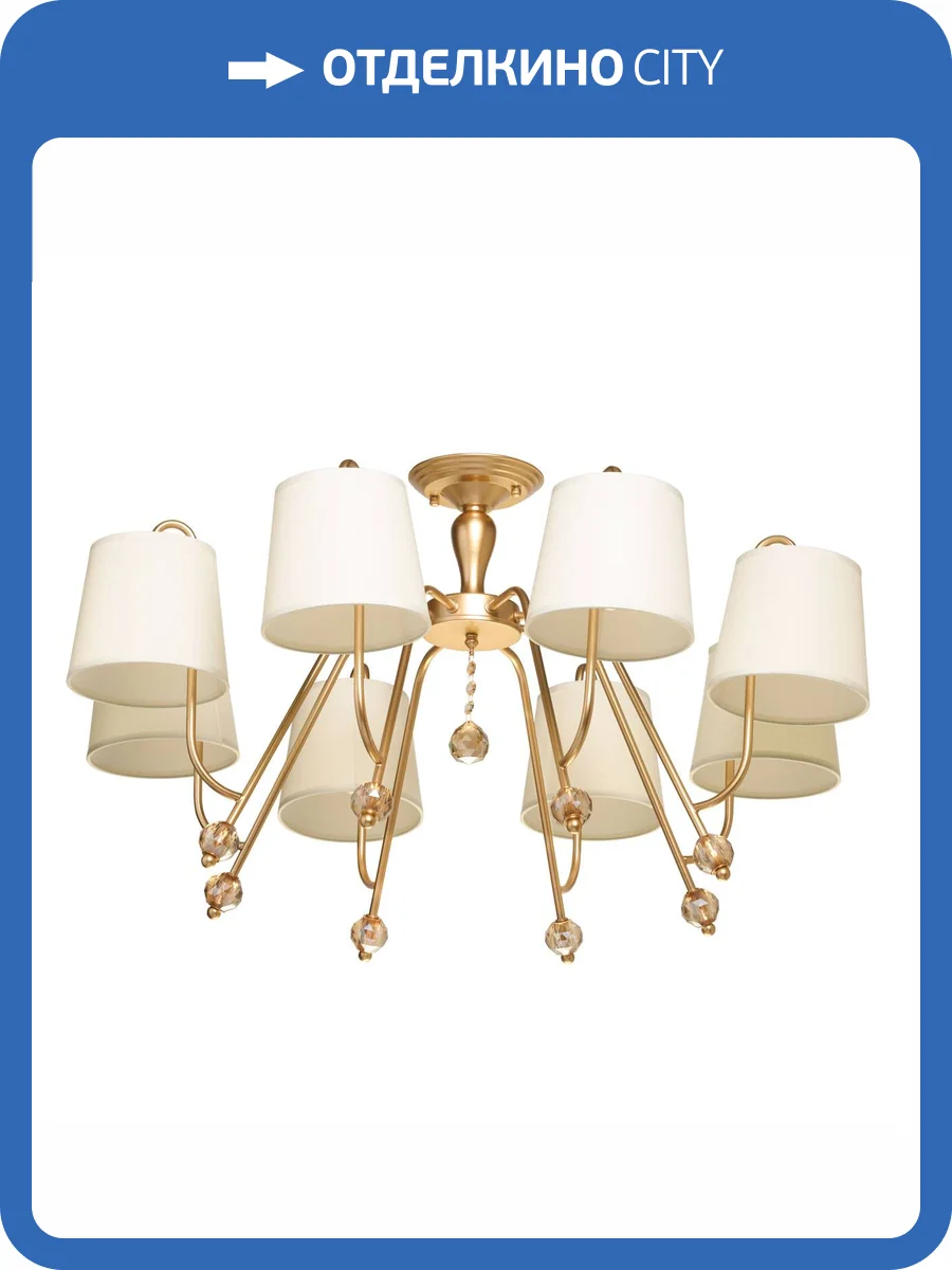 Люстра потолочная MW-Light VEGA 329012308 фото 11