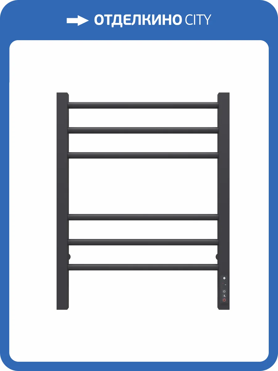 Полотенцесушитель электрический Terminus Сицилия П6 450x60 КС, черный муар фото 4