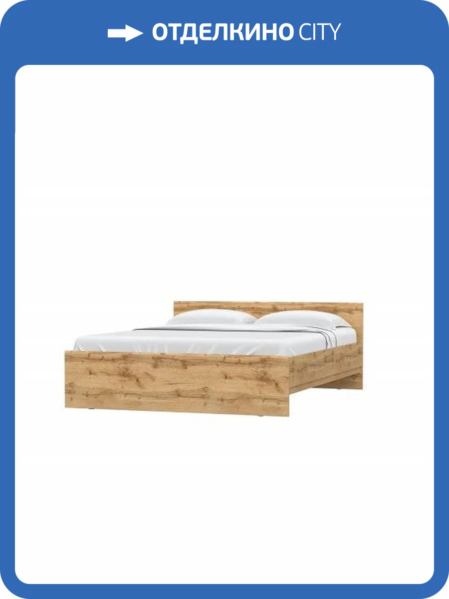 Кровать 160х200 НК-Мебель Stern 72676500 Дуб Вотан 70x163.9x204.7 фото 2