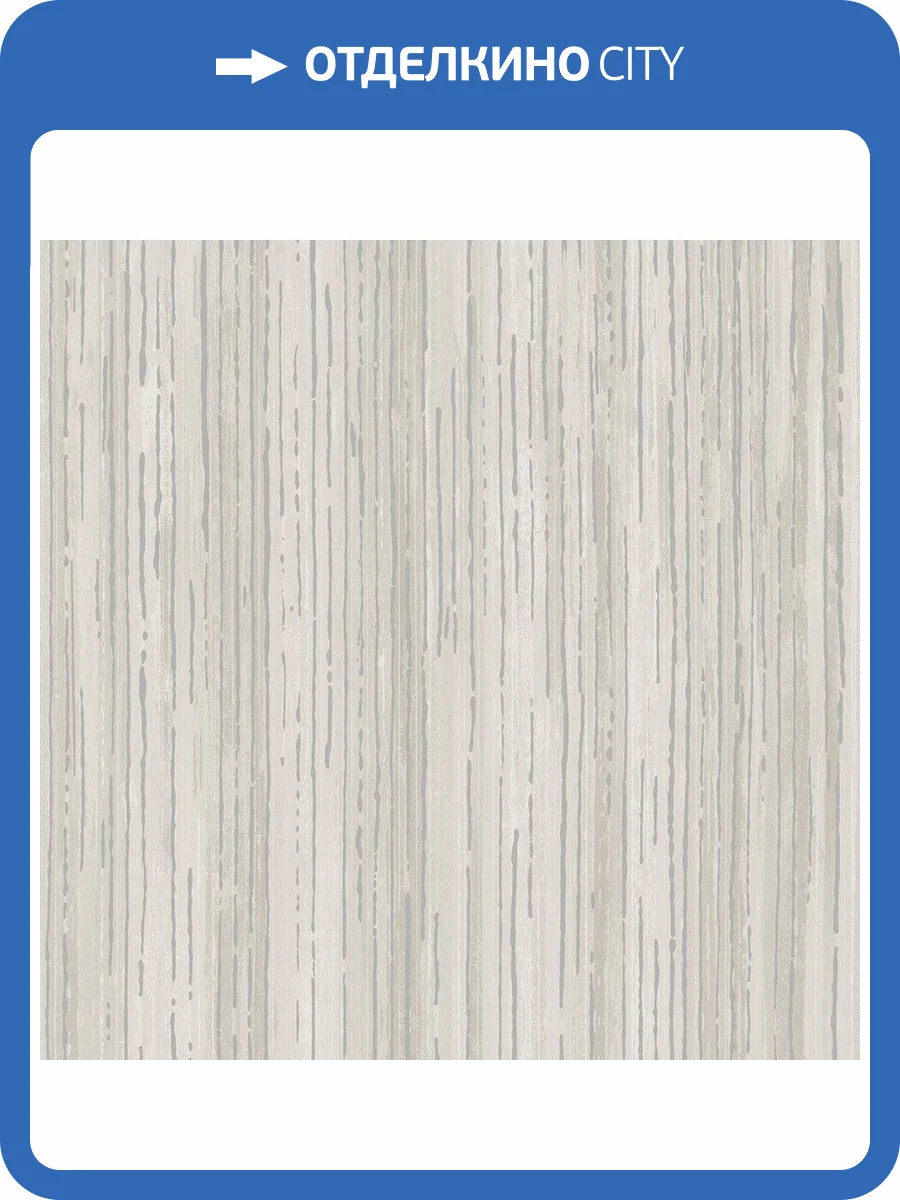 Обои флизелиновые Aura Metallic Fx W78190 фото 2