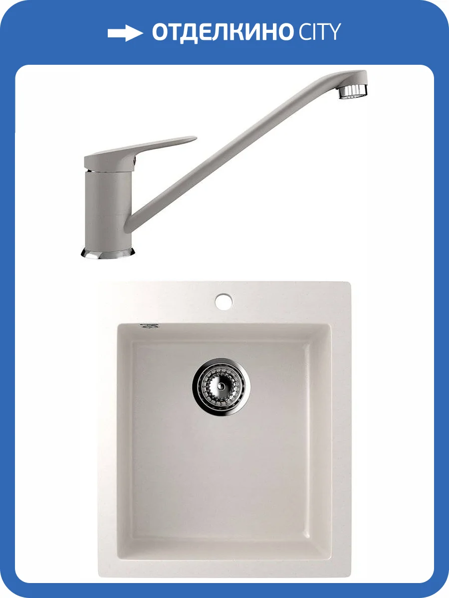 Комплект Мойка кухонная Ulgran U-404-331 белая + Смеситель для кухни Ulgran U-004-331 белый фото 7